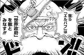世界政府に宣戦布告するエルバフのヤルル